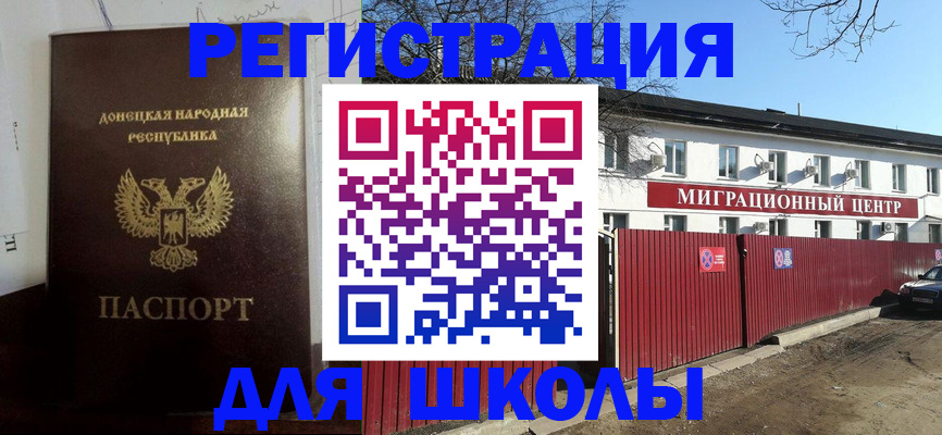 прописка паспорт в Баксане